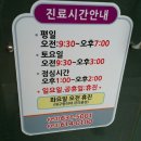 현풍경희한의원 이미지