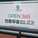 가산팔복초밥신정네거리역점
