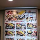 돈통마늘보쌈삼산점 이미지