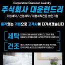 주식회사 명지 이미지