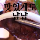 복순농장 이미지