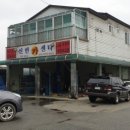 신한카센터