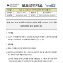 [단독]&#34;너무 싸서 안된다&#34;..정부, SKT 30% 저렴한 5G 온라인 요금제 제동 이미지