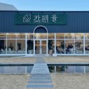 카페율 이미지