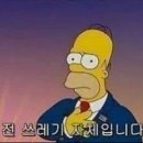 독독독 이미지
