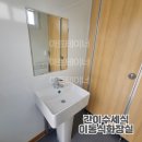 소량 화장실 이미지