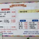 광평오리명가 이미지