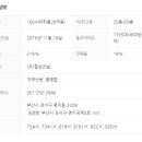 협성세탁소 이미지
