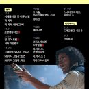 이불 밖은 위험하니까, 11월을 따뜻하게 책임져줄 넷플릭스 신작 🛏️☕.jpg 이미지