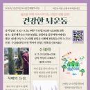 물푸레 작은도서관 이미지