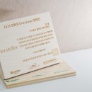 그린에프엔씨 이미지