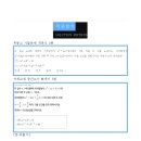 목동고등학교 이미지