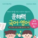 부흥초교_서 이미지