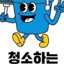 범안로58번길 이미지