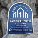 스마트통신 이미지