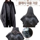 컷트랑파마랑 이미지