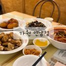 가원 | 홍대 중식당 찾다가 방문한 연남동 짬뽕 맛집 가원 연남점 후기