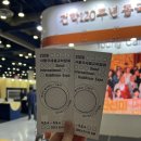 강남-047 | 불교박람회 :: 모르포스 MORFOS 의자 방석 체험 후기 | 명상방석 명상매트 프리미엄방석 기도방석 의자...