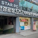 아이데코 전대점 이미지