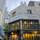 신사동연탄공장 이미지