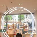 LG전자 베스트샵 불광본점 워시타워 스너글 후기