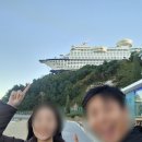 2023년 가을 강릉, 정동진 여행