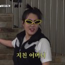 동강호프