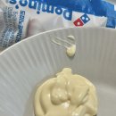 도미노피자 동백점 블록버스터4 포장 KT 멤버십 할인