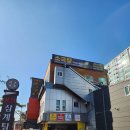 풍전삼계탕 | [ 대전 만두전골 샤브샤브 칼국수 맛집 ] 대둔산 #풍전삼계탕민물장어