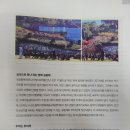 행복예술센터