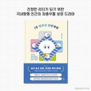 4050세대가 직장에서 MZ세대와 행복하게 일하는 방법 | [전편시] I형 인간의 팀장생활