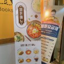 벌툰목포석현점