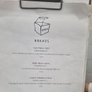 언박스키친