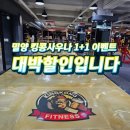 킹콩사우나 이미지