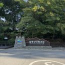 나들다 | 01. 북한산 - 백운대