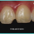 최앤이치과의원