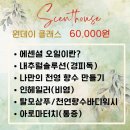 아로마테라피: 향수 만들기 이미지