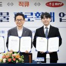 주식회사 식자재코리아