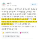 피트너피티스튜디오 이미지