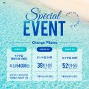 체인지필라테스 - 노원구 동일로 1335 | 체인지필라테스