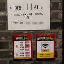 세븐스타코인노래연습장 제천장락점 이미지