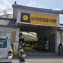 장성시장 이미지