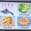 산초식당 이미지