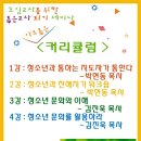 동두천문화교육관 Daum카페