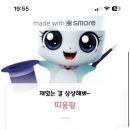 하이베베 이미지