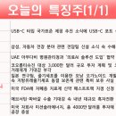 신화이앤씨 이미지