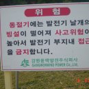 부연목장 이미지