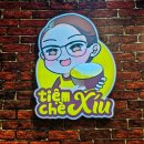 우나라 | 호이안 티엠체시우 로컬 디저트 카페 | 달콤한 쩨와 코코넛아이스크림 솔직 후기