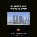 오리온공인중개사사무소 이미지