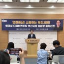 이재성미래비전연구소
